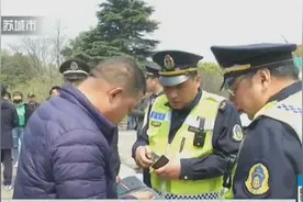 清明假期江苏全省加强“两客一危”道路运输检查视频封面