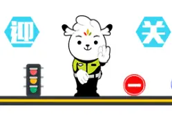 解读：身份证明图片
