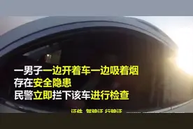 濉溪首例！开车抽烟？罚款200元，记2分！视频封面