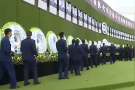 四川木里森林火灾扑救中英勇牺牲烈士悼念活动在西昌市举行视频封面