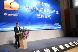 34亿，1200亩，绿地·新都会咸阳开工图片