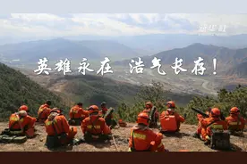 致敬 英雄永在！视频封面