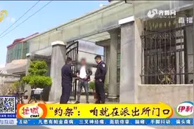 史上最“彪”小偷！跟失主约架竟然约到了派出所门口视频封面