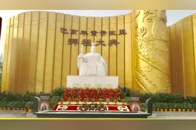 “三月三、拜轩辕”，新郑举行拜祖黄帝大典视频封面