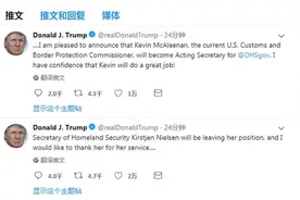 特朗普宣布：国土安全部长尼尔森即将离任图片