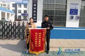 手机遗失还关机 民警细心帮找回图片