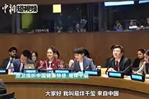 易烊千玺联合国发声：努力让留守儿童身心健康成长视频封面