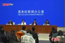 财政部：4月9日起调整“行邮税” 药品减税力度加大视频封面