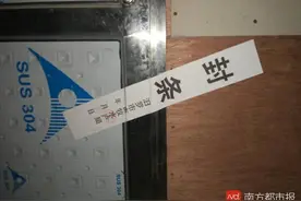 上市药企东阳光猪饲料添加剂陷沙门氏菌疑云！首次抽样调查缺席图片
