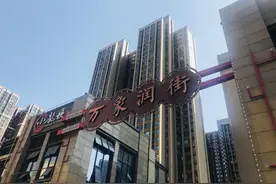 420厂旧址变身网红美食聚集地 华润24城万象润街明日正式开街视频封面