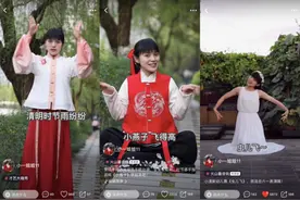 自创手势舞让古诗词变有趣 “小一姐姐”走红火山小视频图片