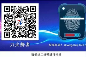 心理健康|人在犯错误时，为什么会下意识地低下头？图片