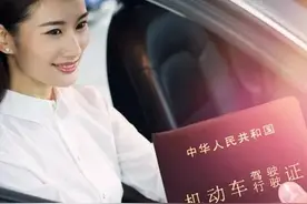 再见，收8000的驾校！我回老家只要2000，还全国认可图片