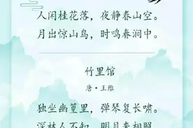 20首最美诗词，给你想要的诗情画意！图片