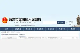 菏泽新区三大片区启动征收！市区80余家楼盘最新房价出炉！图片