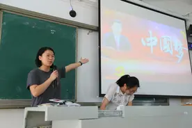 课堂上“弹幕”刷屏？肇庆学院思政课堂有新意思视频封面