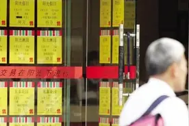 续租还要付一次中介费，哪来这么多霸道规定图片