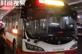 城西首条快速公交K5发车首日 记者实测发现站点一处小变化视频封面