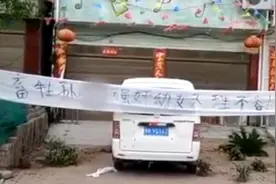 河南一幼儿园负责人涉强奸女童，警方：幼儿园无办学资质视频封面