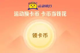支付宝隐藏的这个福利，很多人都不知道图片