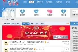 最强“避雷”攻略奉上！独家揭秘图片网站惯用的那些“捞财术”视频封面