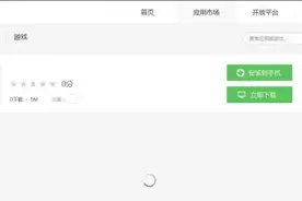 雪球APP多平台下架 7天禁发帖评论图片