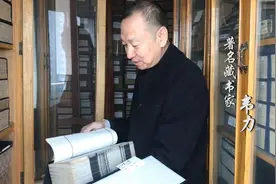 私家书房：韦力芷兰斋首露真颜，逾七万册藏书尽显中华典籍浩瀚视频封面