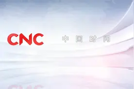 2020年05月11日 中国时间 图片