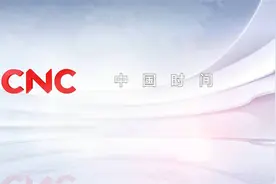 2020年03月20日 中国时间 图片