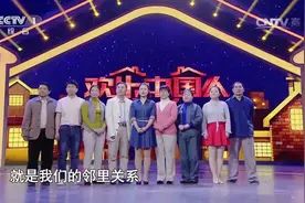 真正的中国好邻居！三家邻居亲如一家，这样的邻里关系太让人羡慕视频封面