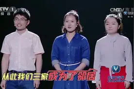 亲密发小讲述邻里故事，回顾九十年代趣事，这情景太有回忆感了视频封面