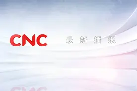 2020年05月27日 最新播报 图片