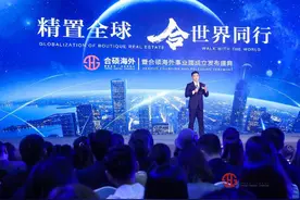 新设海外事业部 合硕机构“出海”图片