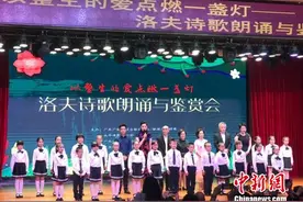 朗诵名家“发声”纪念著名诗人洛夫逝世一周年图片