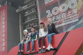 F1第1000站！上海成为里程碑视频封面