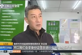 药品正常卖，这些药店执业药师为何不在岗？监管部门：严查严办！视频封面