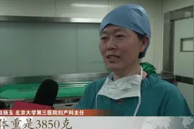 “试二代”宝宝！中国大陆首例试管婴儿长大成人，剖腹生下男婴视频封面
