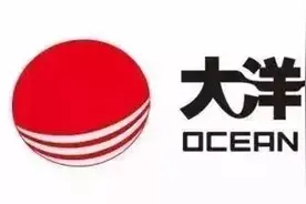 5.9折!大洋世家店庆8天!还有樱花季限定,日本直送野生樱鲷图片