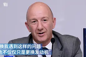 奔驰中国CEO：换我也不同意只换发动机 这不说明奔驰存在广泛问题视频封面