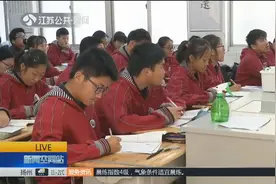 2019南京中考政策发布：高中扩招3000人，录取比例60%左右视频封面