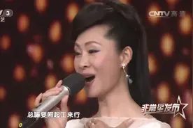非常6+1：励志老歌《爱拼才会赢》，于文华倾情演唱，羡慕这嗓子视频封面