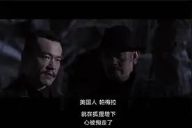 访谈︱保罗·法兰奇：北平的外国人曾有自己的“八大胡同”图片