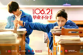 电影《我的青春都是你》甜蜜定档6月21日图片