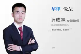 合同不成立的情形有哪些视频封面