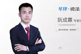 借条诉讼时效及履行期限怎么规定视频封面