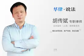 下水道反水谁来承担责任视频封面