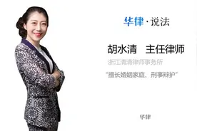 女方不退彩礼的条件视频封面