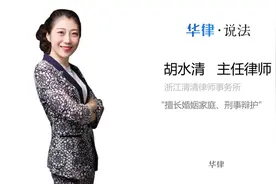 骗婚怎么起诉视频封面
