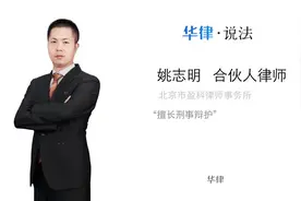 赌博罪的赌资金额怎么认定视频封面