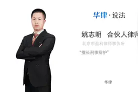 精神病怎么判刑视频封面